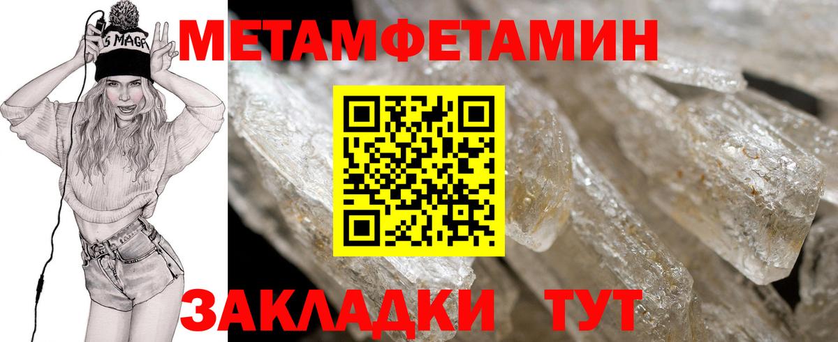 АМФ Розовый Ялуторовск