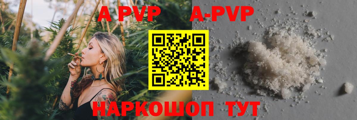 Alfa_PVP СК  Вход с VPN  Альфа ПВП крисы CK  Ялуторовск 