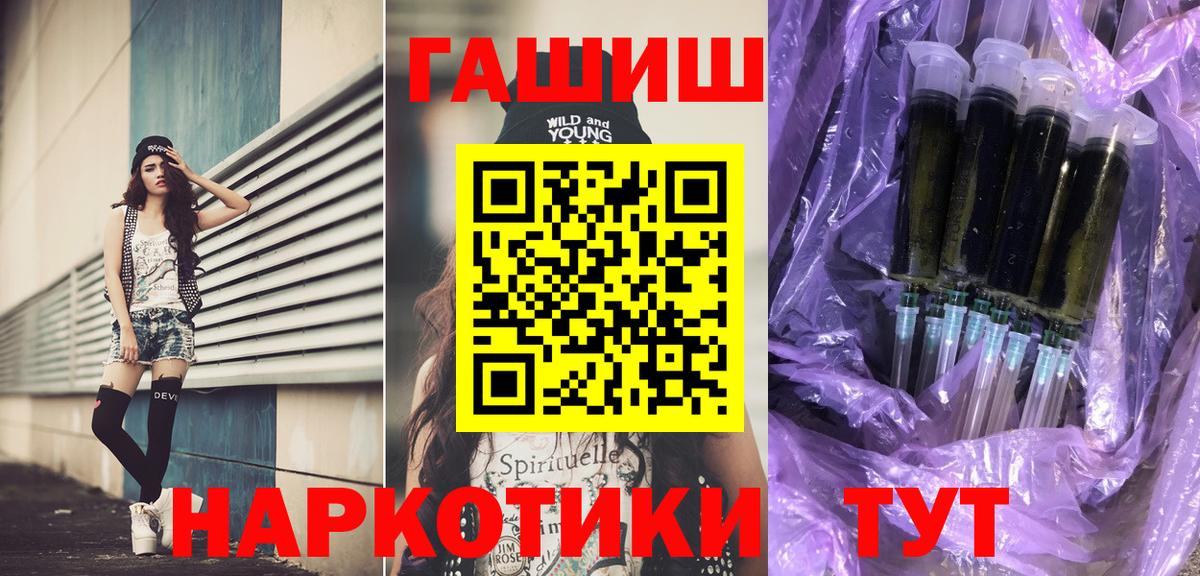 ГАШИШ индика сатива Ялуторовск
