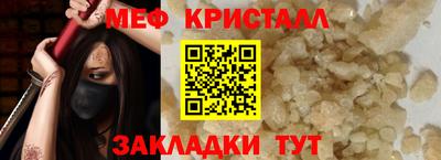 бутират Краснодар