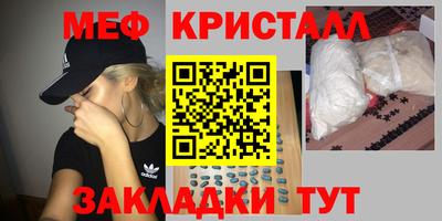 бутират Краснодар