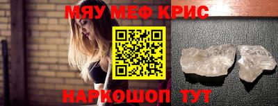каннабис Краснознаменск