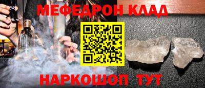 мдма Краснокаменск