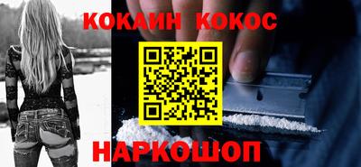 каннабис Краснознаменск