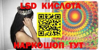 каннабис Краснознаменск