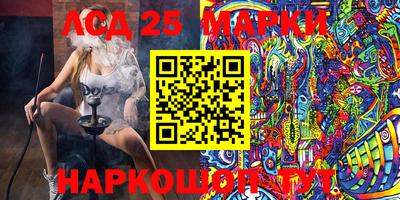 мдма Краснокаменск