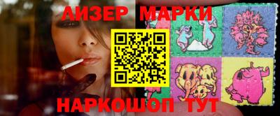 каннабис Краснознаменск