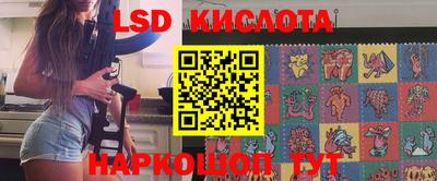 мдма Краснокаменск