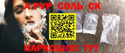 бутират Краснодар