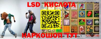 бутират Краснодар