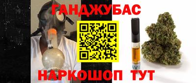 бутират Краснодар
