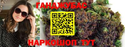 мдма Краснокаменск