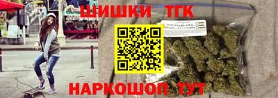 бутират Краснодар