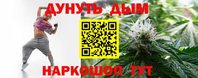 бутират Краснодар