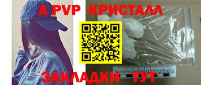 бутират Краснодар
