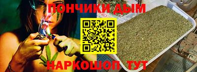 бутират Краснодар