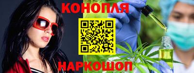 каннабис Краснознаменск