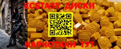 каннабис Краснознаменск