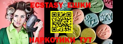 мдма Краснокаменск