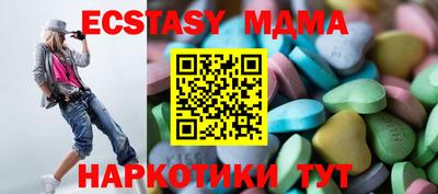 каннабис Краснознаменск