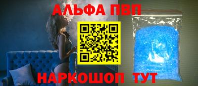 каннабис Краснознаменск