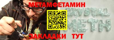 бутират Краснодар