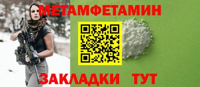 мдма Краснокаменск