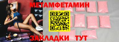 бутират Краснодар