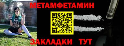бутират Краснодар