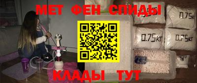 мдма Краснокаменск