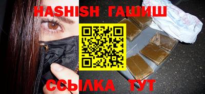 мдма Краснокаменск