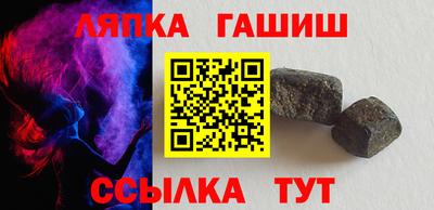 мдма Краснокаменск
