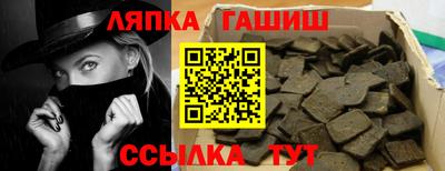 каннабис Краснознаменск