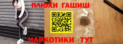 бутират Краснодар