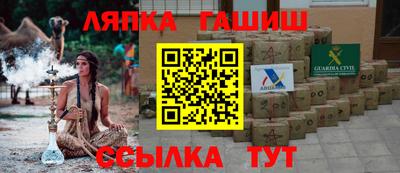 бутират Краснодар