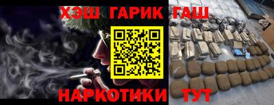 мдма Краснокаменск