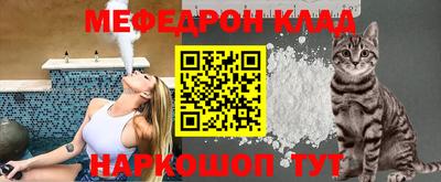 бутират Краснодар