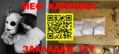 мдма Краснокаменск