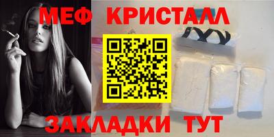 каннабис Краснознаменск