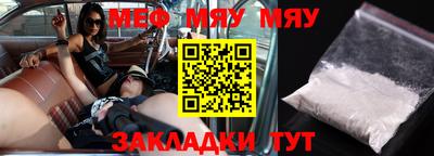 бутират Краснодар