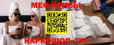 мдма Краснокаменск