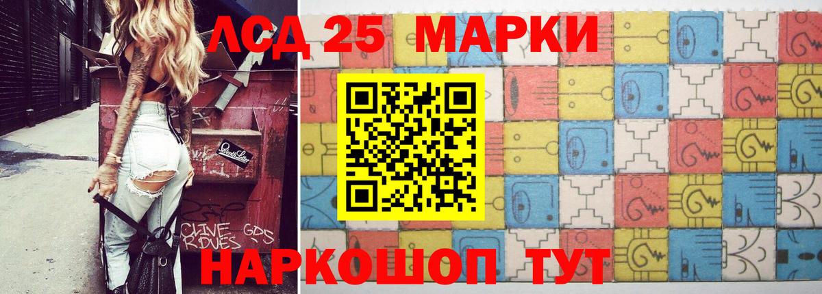 ЛСД экстази кислота  Вход с VPN  Ялуторовск    зеркало  Лсд 25 экстази ecstasy  LSD-25 экстази 