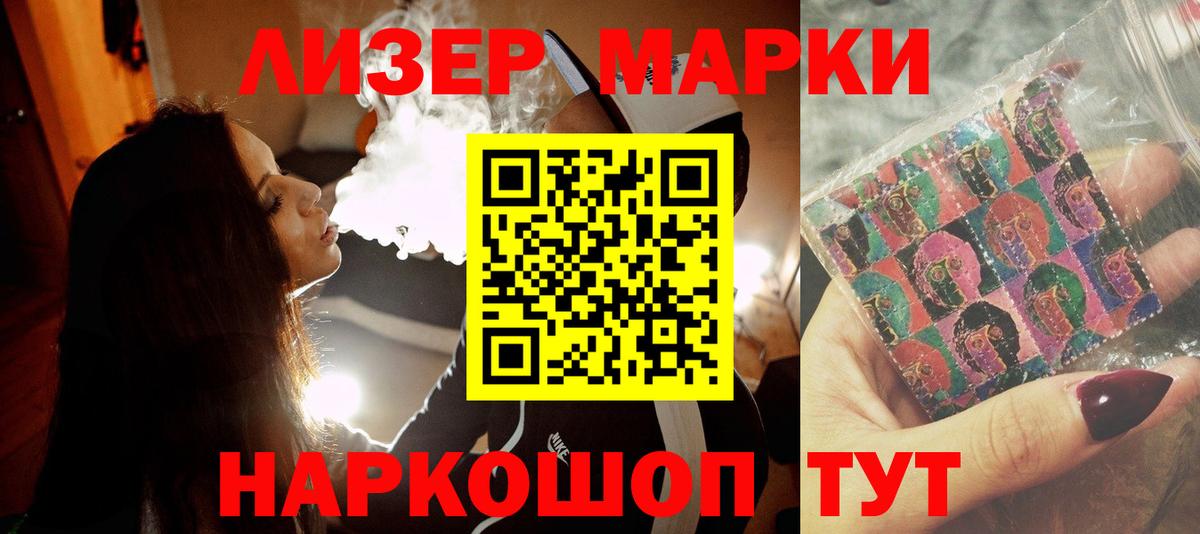 Лсд 25 экстази кислота Ялуторовск