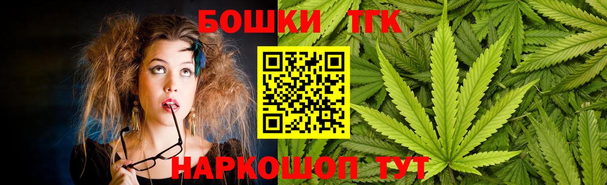 Канабис VHQ  Бошки Шишки LSD WEED  Каннабис ГИДРОПОН  Вход с VPN  Ялуторовск 